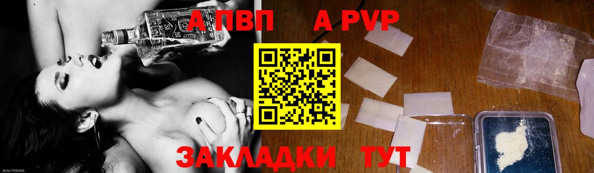 Alpha-PVP СК КРИС Ханты-Мансийск