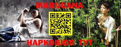 мдма Братск