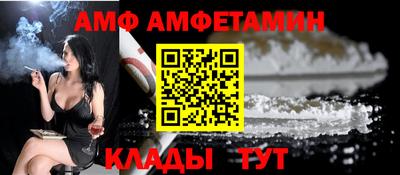 мдма Братск