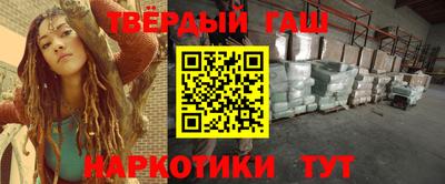мдма Братск