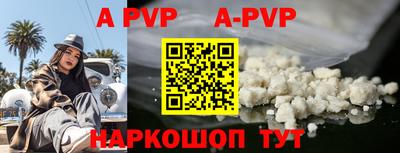 MDMA Брянск